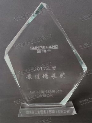 2017年度最佳增长奖